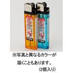 20g 使い捨てライター エスコ
