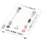 コンデンサー蓄電ベース ナリカ