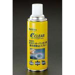 EA920TA-7 420ml ガスケット固着防止剤 エスコ