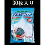 水切りネット(30枚) エスコ