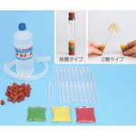 堆積実験キット ナリカ
