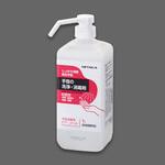 EA922CT-2A 1.0L アルコール消毒液(EA922CT-1，-1A用) エスコ