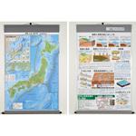 防災学習日本大地図 ナリカ