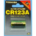 リチウム電池 ナリカ