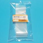 B10-1323-01 静電高圧発生装置ゴムベルト(雷神用) ナリカ