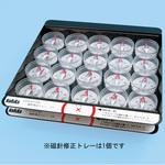 B10-3588-20 磁針修正トレー(児童用方位磁針付)CY-CW ナリカ