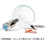 B10-7216 熱陰極式クルックス管 ナリカ