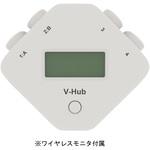 E31-6977-08 イージーセンス V-Hub ナリカ