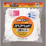 EA928AB-133 [EA928AB-132用]替ヘッド(2個) エスコ