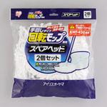 EA928AB-137A [EA928AB-136A用] 替モップ(2個) エスコ