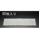 EA928AB-60 490mm 再生ペットダスター(80枚) エスコ