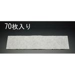 EA928AB-61 690mm 再生ペットダスター(70枚) エスコ