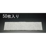 EA928AB-62 990mm 再生ペットダスター(50枚) エスコ
