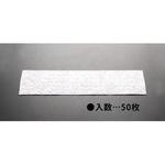 EA928AS-73A 165x970mm マイクロファイバークロス(50枚) エスコ