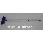 EA928AY-136 320mm ほうき(交換用ヘッド) エスコ