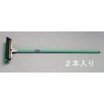 EA928CC-41 330x1380mm 床洗浄ブラシ(ラバー付/2個) エスコ