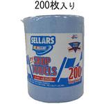 EA929AC-46A 250x330mm 工業用ワイパー(詰替え用/200枚) エスコ