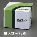 EA929AS-3B 120x215mm 工業用ワイパー(72箱) エスコ