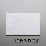 EA929D-10 175x235mm ホコリ取り粘着クロス(10枚) エスコ