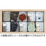 L55-1611 火山噴出物標本 ナリカ