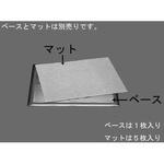 EA929DL-1A 700x850mm 吸油マット(5枚) エスコ