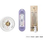 J46-1011 百葉箱 スターターセット ナリカ