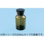 広口試薬びん (茶色) ナリカ