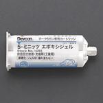 EA934DM-14 50ml エポキシ接着剤(凹凸面の補修) エスコ