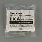 EA934KD-21 65g 耐火パテ エスコ