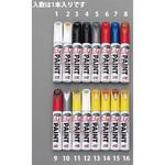 12ml 筆付ペイント・補修用(エクリュ/生成色) エスコ