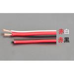 125V/7Ax20m スピーカーコード(赤/黒) エスコ
