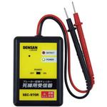 SEC-970R 死線用受信器 DENSAN(ジェフコム)