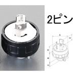 EA940BW-7 AC125V/15A プラグ(2P) エスコ