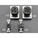 EA940BZ-101 250V/20A 引掛け埋込コンセント(2P) エスコ