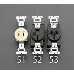 EA940BZ-52 250V/20A 埋込コンセント(2P) エスコ