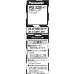 EA940C-120 300V/ 3A キャノピスイッチ エスコ