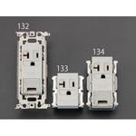 EA940CE-132 125V/20A埋込コンセント(15A・20A兼用/アース付 エスコ
