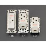 EA940CE-138 250V/20A 埋込コンセント(接地付) エスコ