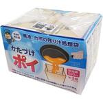 廃油処理袋かたづけポイ 服部製紙