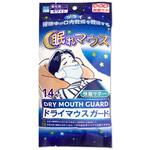 美保Bihou ドライマウスガード 眠れマウス 14枚 エスパック