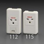 125V/20A 角型コンセント(1口・アース付) エスコ