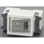 EA940CN-25 100V/15A [片切]表示付オンライトスイッチ エスコ
