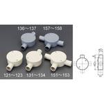 EA940CS-132 Φ22mm 露出ボックス(VE管用/2方向)ベージュ エスコ