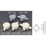 Φ28mm 露出ボックス(VE管用/3方向)ベージュ エスコ