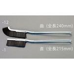 EA109AN-2 340mm 除電ブラシ(曲) エスコ