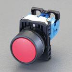 EA940D-191 22/25mm 押しボタンスイッチ(オルタネイト形/赤) エスコ