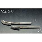 EA109GC-1B 230mm ブラシ(ステンレス製/曲/20本) エスコ