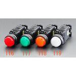 EA940DB-118 AC220V  LED表示灯(橙) エスコ
