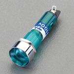 EA940DB-66G Φ10.2mm 表示灯ネオンブラケット(緑) エスコ