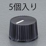 EA940DC-102 9.3x15.5mm/Φ6.1 ツマミ (5個) エスコ